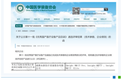 企业微信截图_20260202154443.png