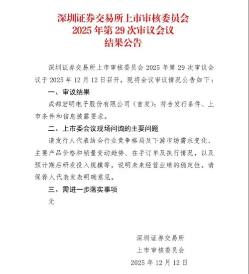 企业微信截图_20260203144458.png