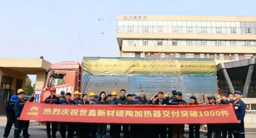 企业微信截图_20260203144559.png