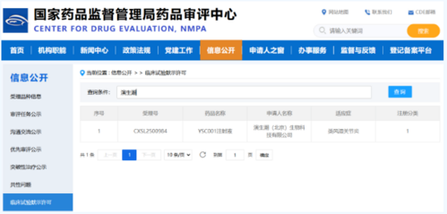 企业微信截图_20260203151930.png
