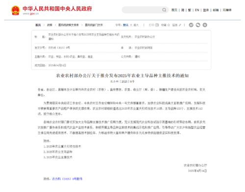 企业微信截图_20260204165046.png